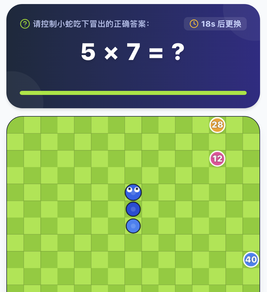Snake Game